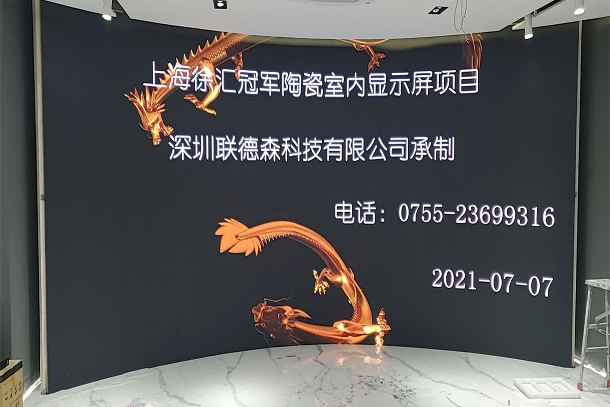 Shanghai Xuhui Champion Ceramic Indoor Display Screen Project