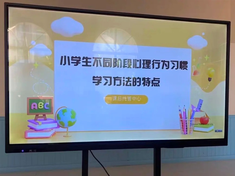 75-inch meeting tablet