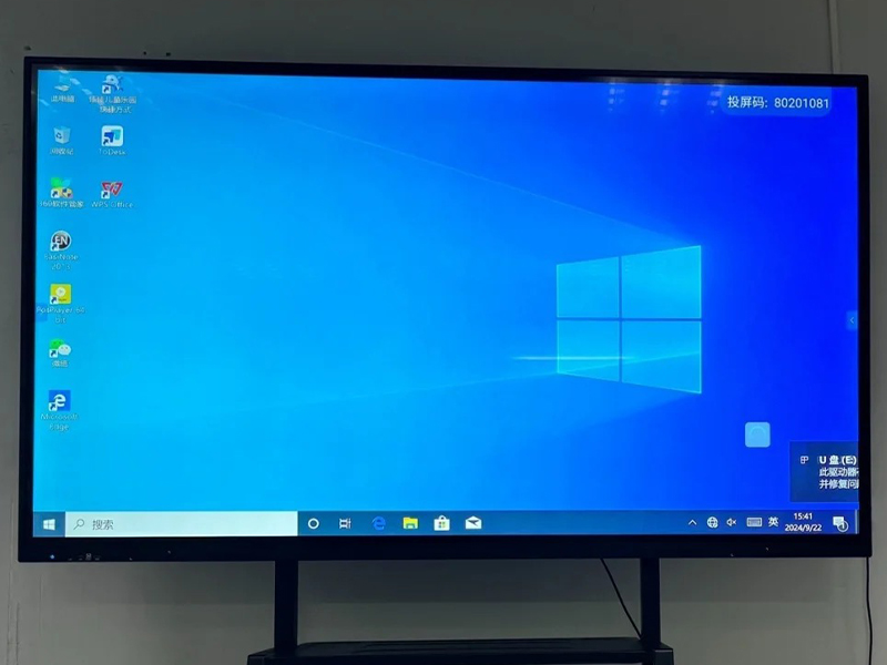 86-inch conference TV