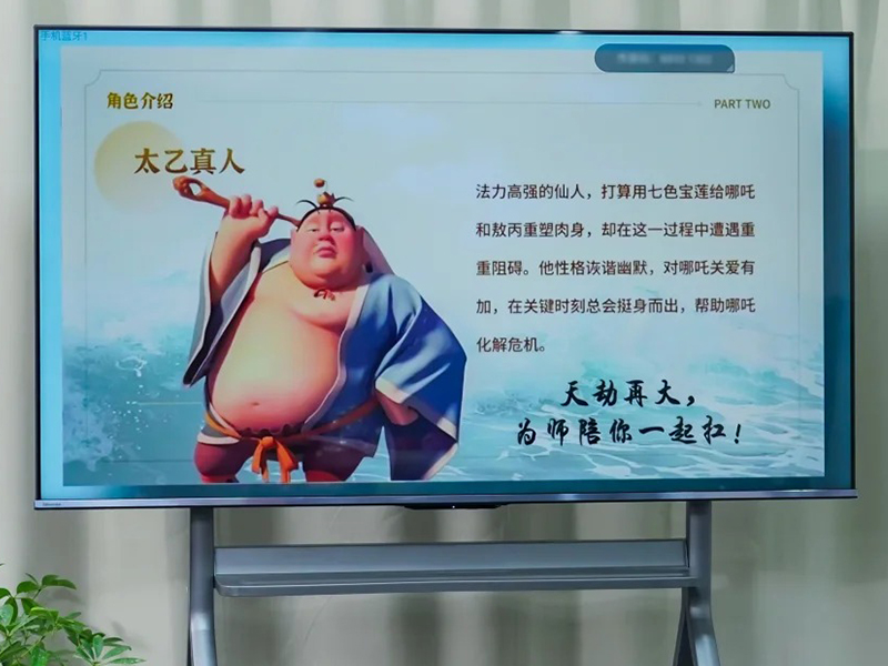 65-inch conference tablet