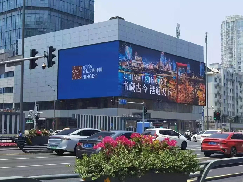 Outdoor LED grille screen