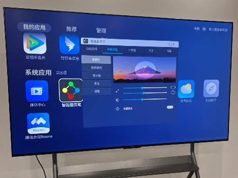 75-inch conference TV