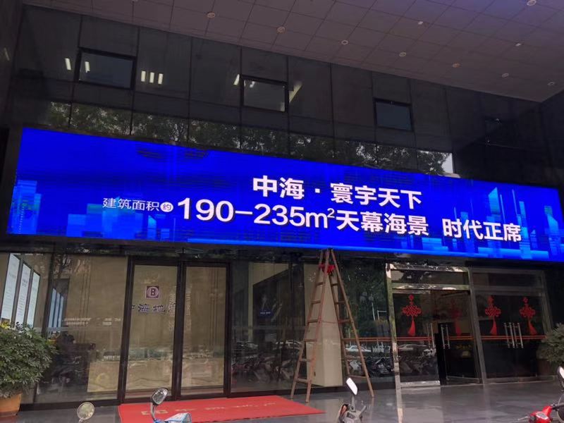 The outdoor P4 display screen of CITIC Tower in Shantou