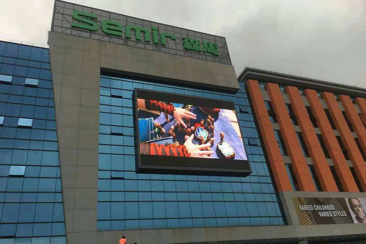Outdoor display screen of Wenzhou Semir headquarters