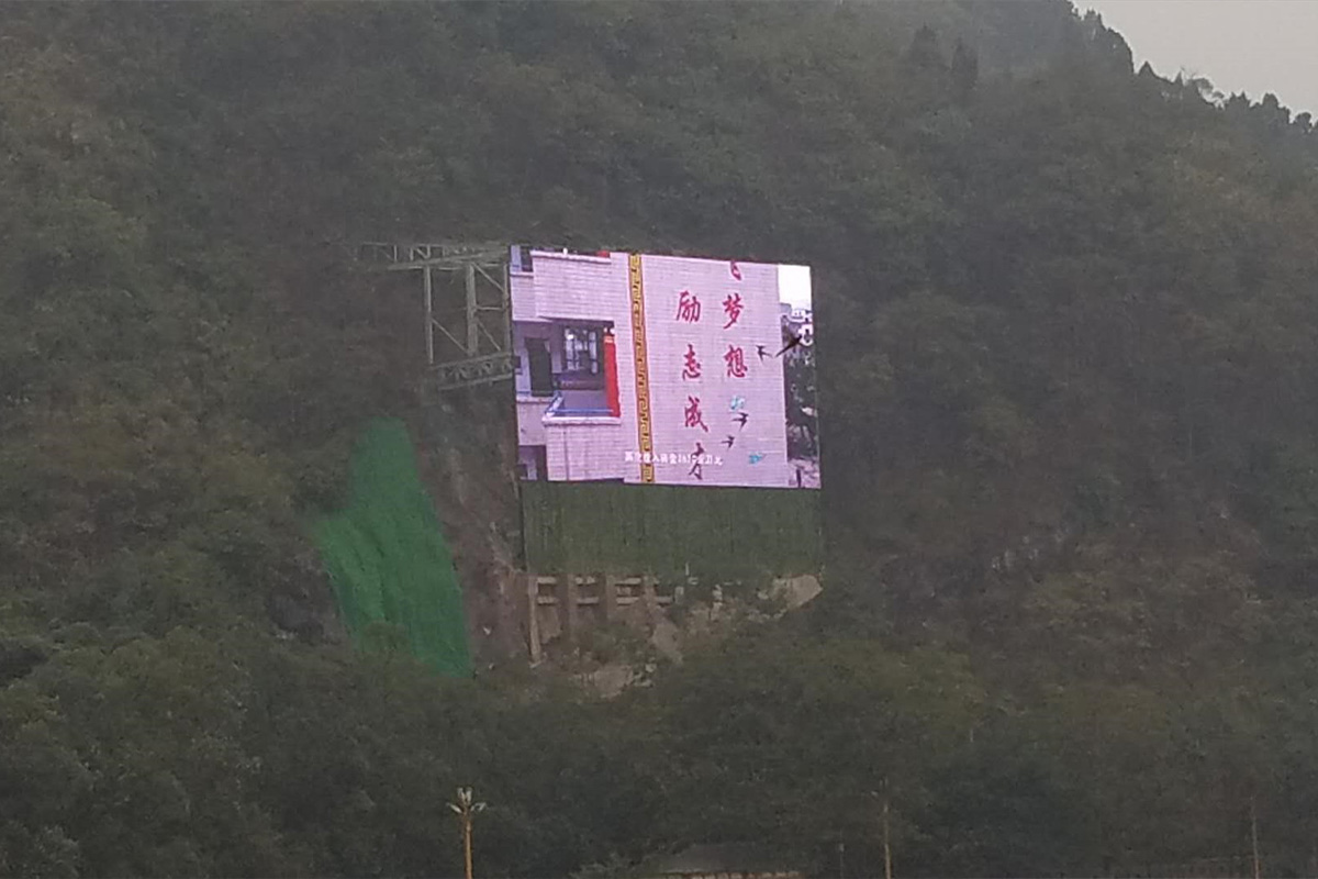Outdoor P20 grille screen in Leshan, Sichuan