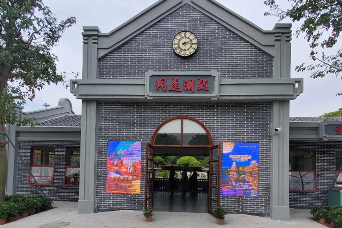 The Led Full-Color Screen Of Shenzhen Splendid Chinese Ethnic Village