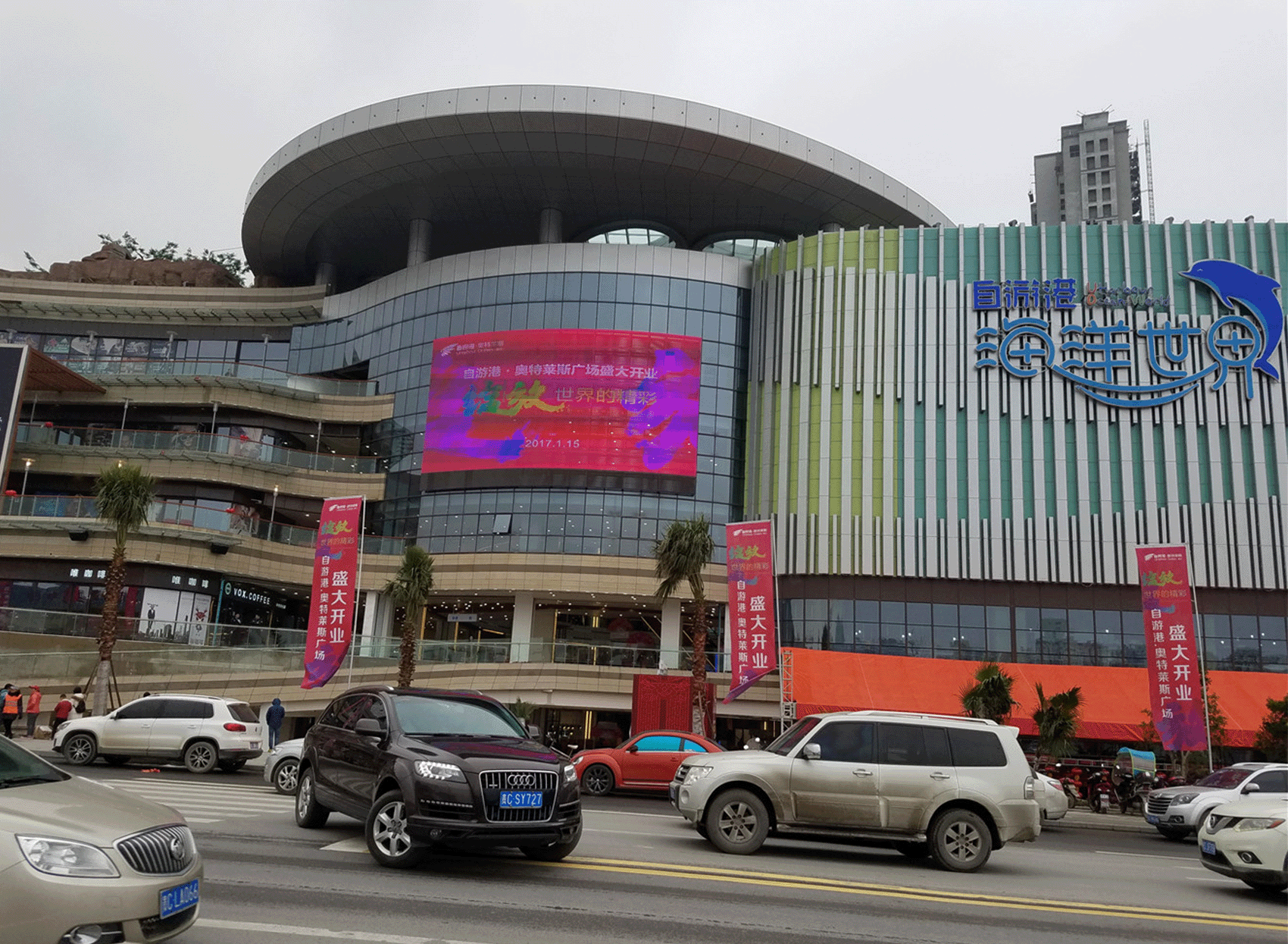 Outdoor LED grille screen