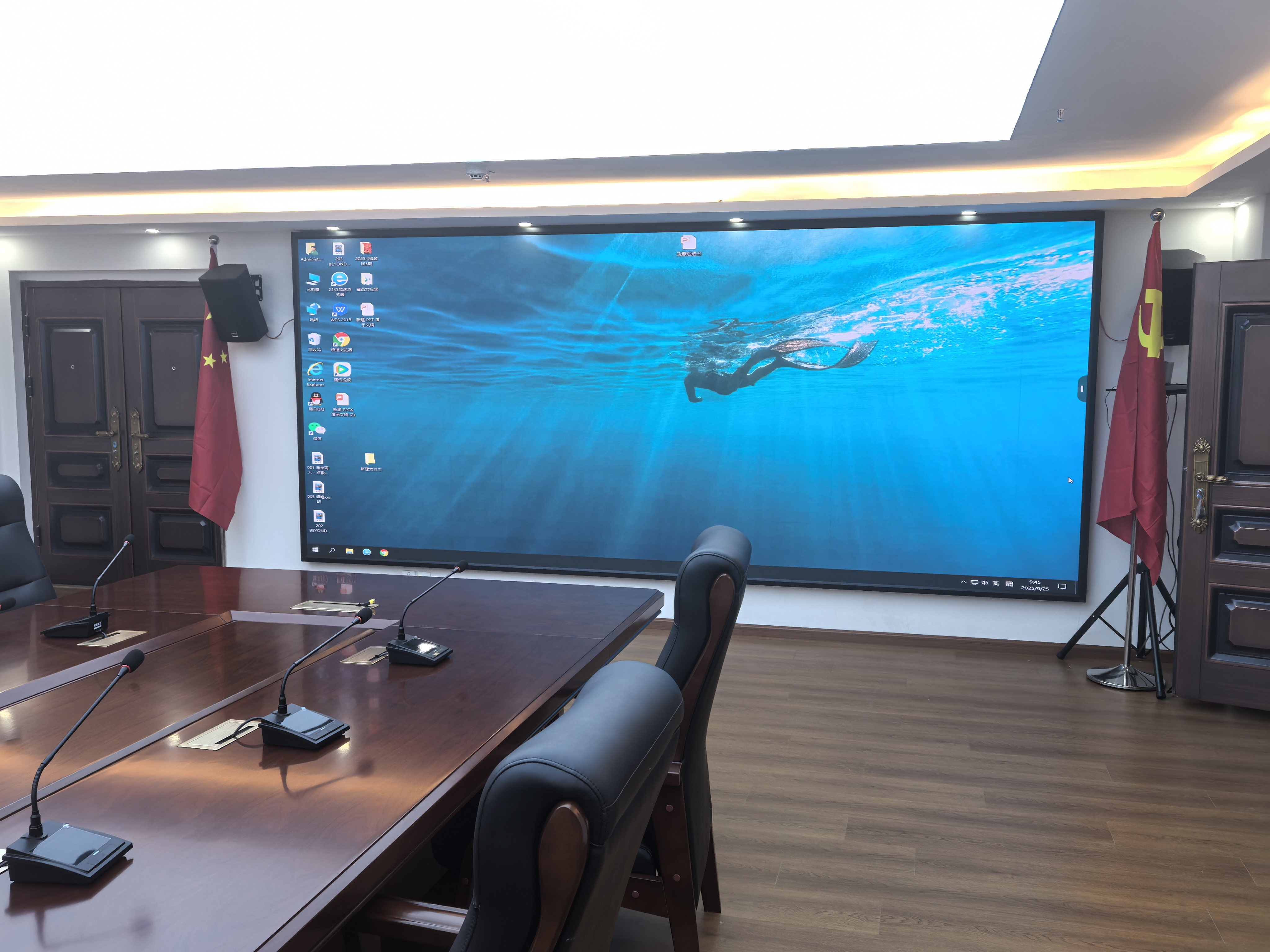 The indoor full-color screen of the Xizang Daily News