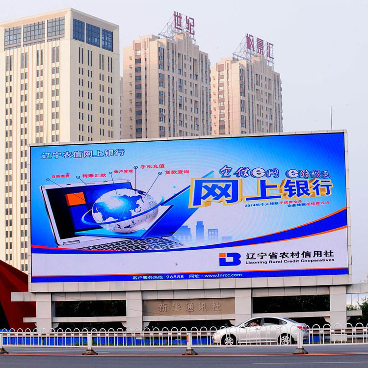 LED outdoor display screen