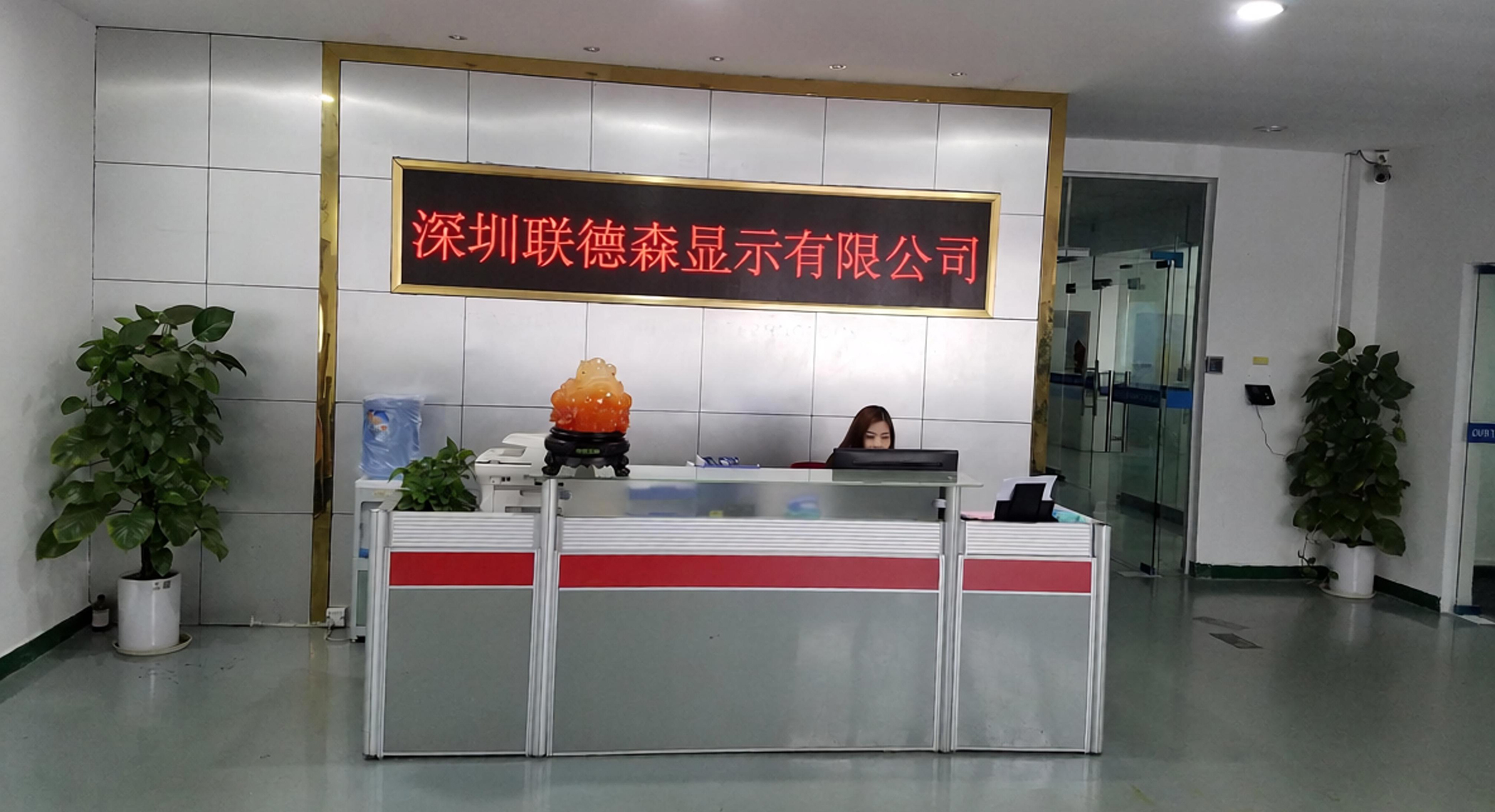 Ldsen Analyzes LED Display Pricing for You