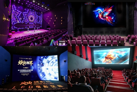 1768372424725974.jpg LED电影屏.jpg