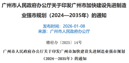 1768373999994657.jpg 1768369159_45731.jpg